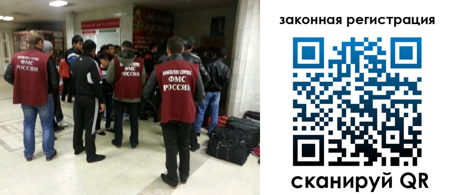 прописка регистрация в Уссурийске